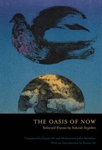 Oasis of Now