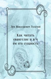 Kak chitat' evangelie i v chem ego sucshnost' (in Russian Language)