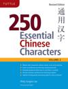250 Essential Chinese Characters Volume 2