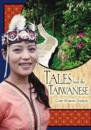 Tales from the Taiwanese