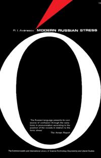 Modern Russian Stress