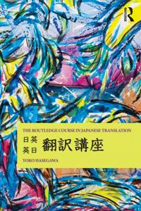 Routledge Course in Japanese Translation
