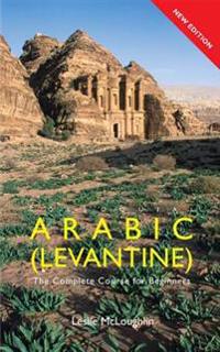 Colloquial Arabic (Levantine) (eBook And MP3 Pack)