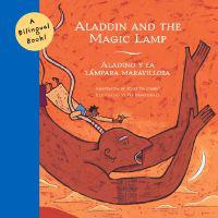 Aladdin and the Magic Lamp/Aladino y La Lampara Maravillosa