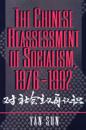Chinese Reassessment of Socialism, 1976-1992
