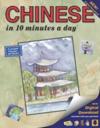 CHINESE 10 minutes a day®
