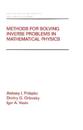 Methods for Solving Inverse Problems in Mathematical Physics