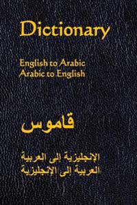 Dictionary: English to Arabic, Arabic to English