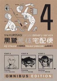 The Kurosagi Corpse Delivery Service 4