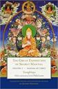 The Great Exposition of Secret Mantra, Volume One
