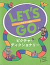 Let's Go Picture Dictionary: English-Japanese Edition