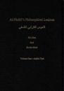 Al-Farabi's Philosophical Lexicon