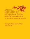 Archival Resources of Republican China in North America