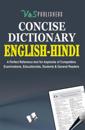 ENGLISH - HINDI DICTIONARY
