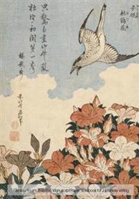 Genkou Youshi Manuscript Paper - Notebook for Japanese Writing: 7