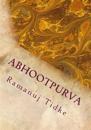 Abhootpurva: An Indian Want