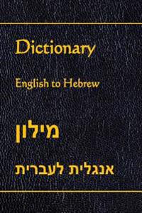 Dictionary: English to Hebrew, Hebrew to English