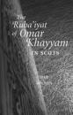 The Ruba'iyat of Omar Khayyam in Scots