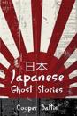 Japanese Ghost Stories: A collection of ghost stories for English Language Learners (A Hippo Graded Reader)