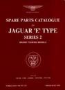 Jaguar E Type Parts Catalogue Series 2 GT