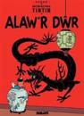 Cyfres Anturiaethau Tintin: Alaw'r Dwr