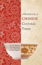 A Handbook of Chinese Cultural Terms