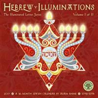 Hebrew Illuminations 2017 Wall Calendar: A 16-Month Jewish Calendar by Adam Rhine