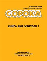 Soroka. Russian for Kids: Teacher's Book: Teacher's Book