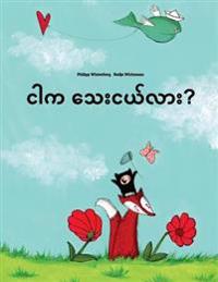 Ngar Ka Thay Nge Lar?: Children's Picture Book (Burmese/Myanmar Edition)