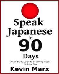 Speak Japanese in 90 Days: A Self Study Guide to Becoming Fluent