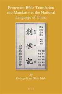 Protestant Bible Translation and Mandarin as the National Language of China