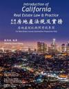 Introduction of California Real Estate Law and Practice: A Preparatory Guide to State License Examination
