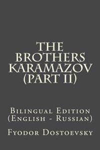 The Brothers Karamazov (Part II): Bilingual Edition (English - Russian)