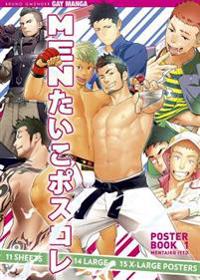 Gay Manga 1