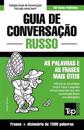 Guia de Conversação Português-Russo e dicionário conciso 1500 palavras