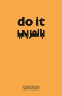 Do It: [In Arabic]