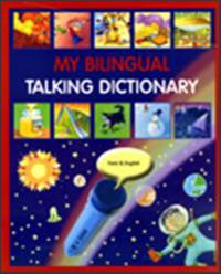 My Bilingual Talking Dictionary: persiska och engelska