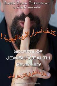 Secrets of Jewish Wealth Revealed (Arabic Edition): A Roadmap to Financial Prosperity