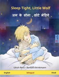 Sleep Tight, Little Wolf - Jama Ke Sona, Chote Bheriye. Bilingual Children's Book (English - Hindi)