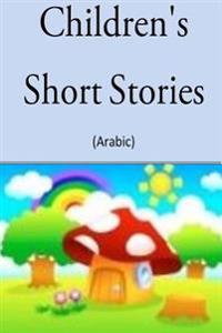 Children's Short Stories (Arabic)