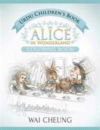 Urdu Children's Book: Alice in Wonderland (English and Urdu Edition)