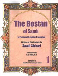 The Bostan of Saadi: In Persian with English Translation