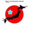 Japan: an instruction manual