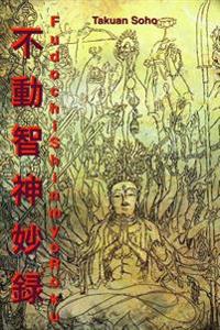 Fudochi Shin Myoroku: The Mysterious Record of Immovable Wisdom