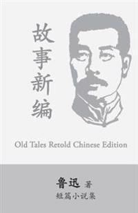 Old Tales Retold: By Lu Xun (Lu Hsun)