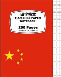 Tian Zi GE Paper: China Flag Cover, Chinese Writing Practice Notebook, for Study and Calligraphy, 8