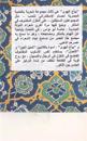 Bayaa El-Hawa (Love Peddler): Homoerotic Poems in Colloquial Arabic