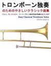 Easy Classical Trombone Solos