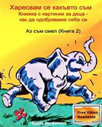 Children's Bulgarian Book- Why Do I Like the Way I Am: A Picture Book That Teaches Self-Esteem (Bulgarian)
