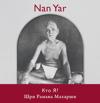 Nan Yar -- Who Am I? (Russian Edition)